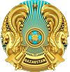 "Атырау облысы Білім беру басқармасының Құрманғазы ауданы білім бөлімінің "Нұрбөбек" бөбекжай-бақшасы" коммуналдық мемлекеттік қазыналық кәсіпорны